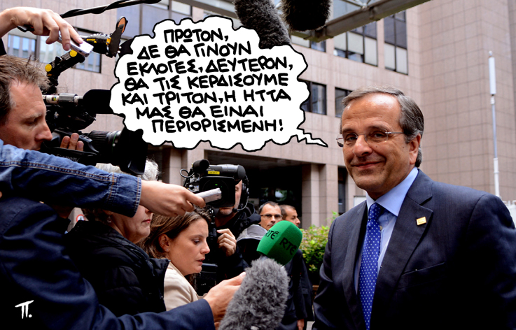 ΣΑΤΙΡΙΚΟΣ - ΕΚΛΟΓΕΣ - Media