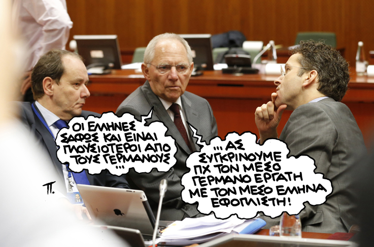 Σατιρικός - Σόιμπλε - Media