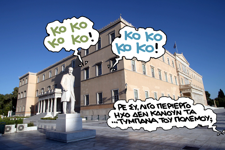 ΣΑΤΙΡΙΚΟΣ - ΤΥΜΠΑΝΑ - Media