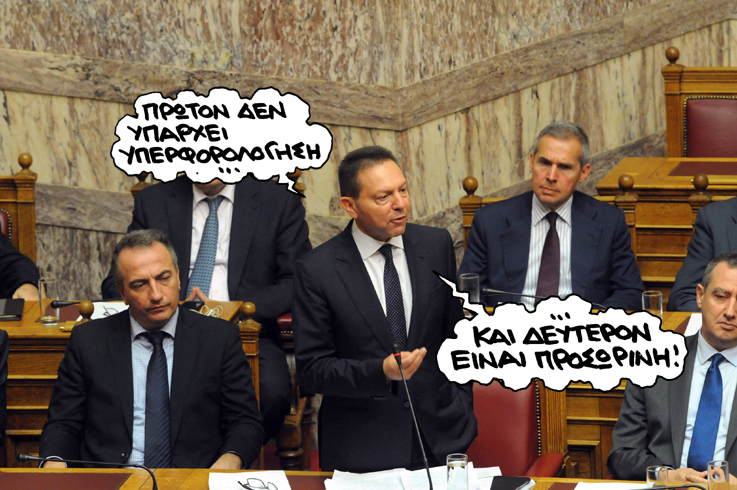 Σατιρικός Στουρνάρας - Media