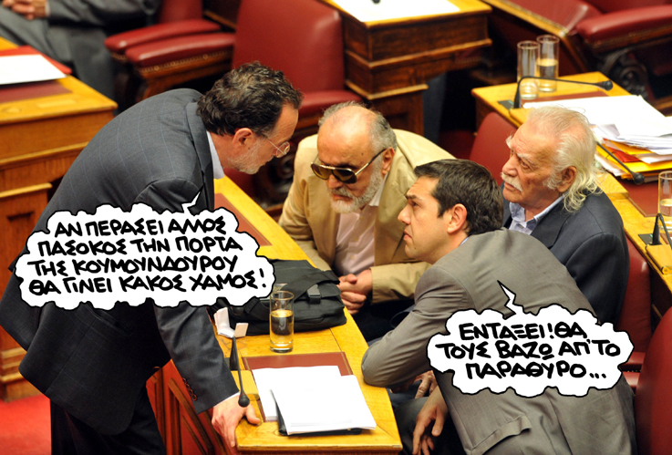 ΣΑΤΙΡΙΚΟΣ - ΠΑΡΑΘΥΡΟ - Media