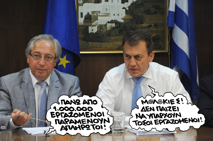 Σατιρικός Βρούτσης - Media