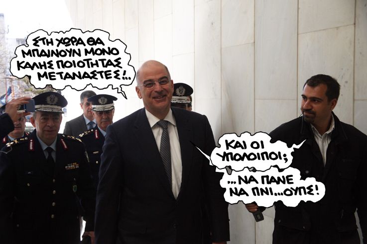 satyrikos - dendias - Media