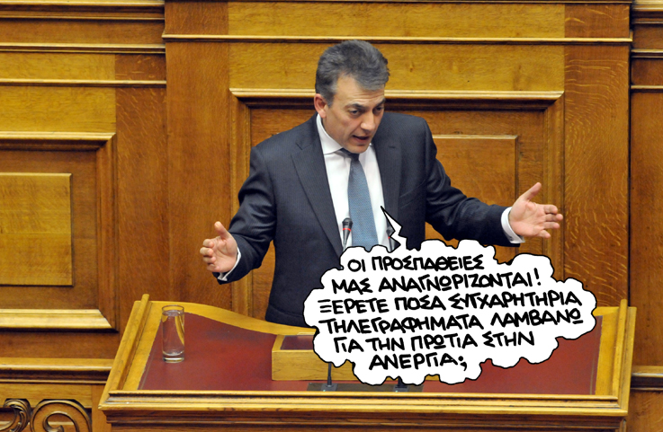 Σατιρικός Βρούτσης - Media