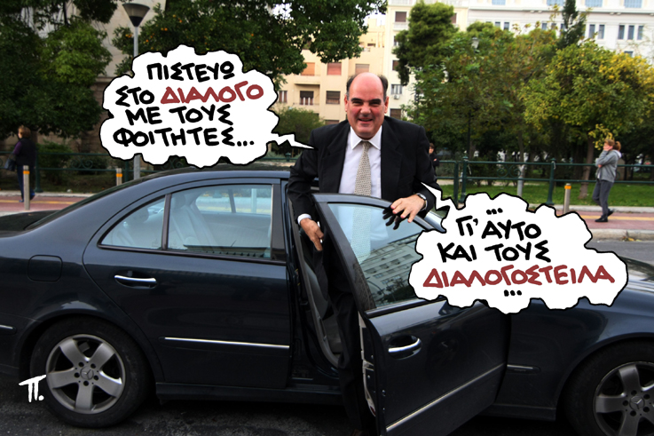 ΣΑΤΙΡΙΚΟΣ - ΔΙΑΛΟΓΟΣ - Media
