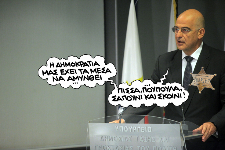 Σατιρικός Δένδιας - Media