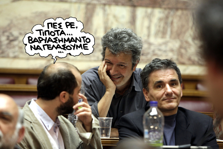 ΣΑΤΙΡΙΚΟΣ- ΓΕΛΙΑ - Media