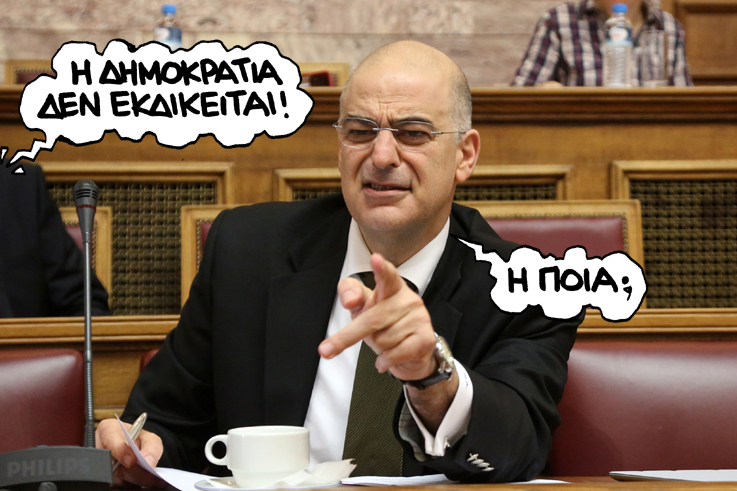 satirikos dendias - Media