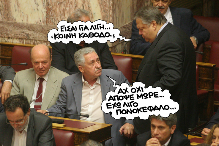 ΣΑΤΙΡΙΚΟΣ - ΚΑΘΟΔΟΣ - Media