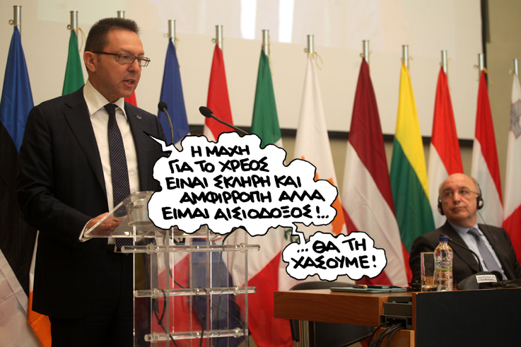 Σατιρικός Στουρνάρας - Media