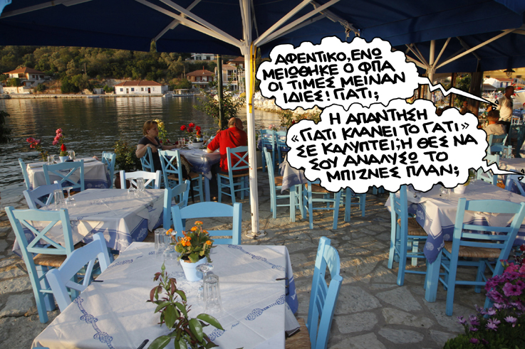 satyrikos - fpa - Media