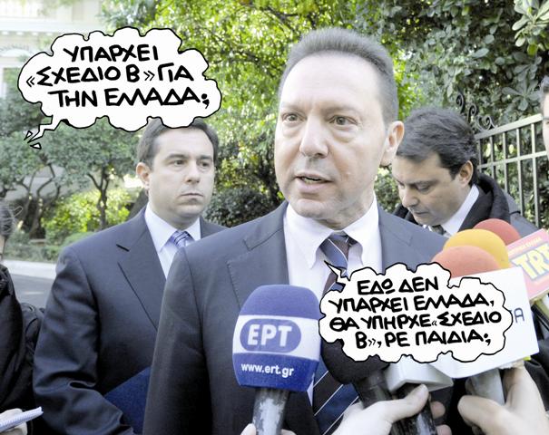 Ένα δύσκολο «παζάρι» - Media