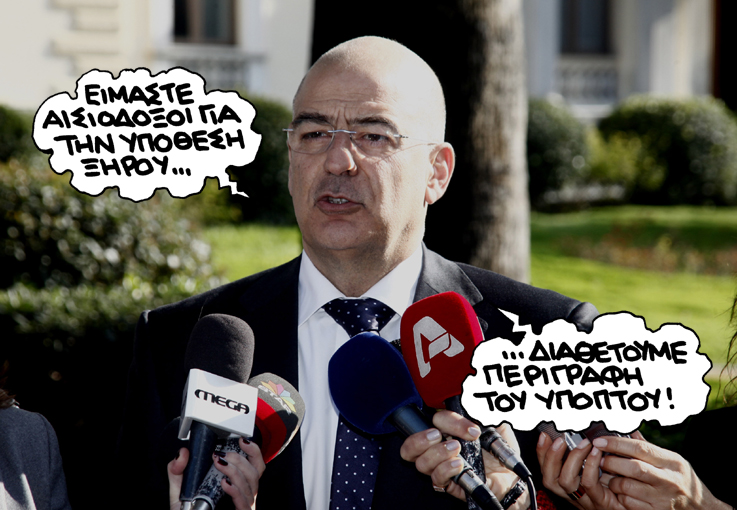 ΣΑΤΙΡΙΚΟΣ - ΠΕΡΙΓΡΑΦΗ - Media