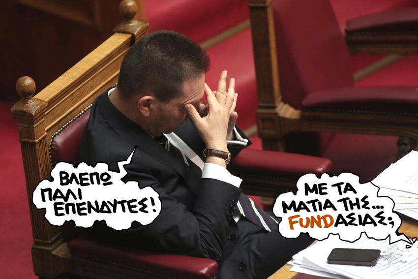 ΕΠΕΝΔΥΤΕΣ ΣΑΤΙΡΙΚΟΣ - Media
