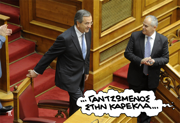 ΣΑΤΙΡΙΚΟΣ - ΚΑΡΕΚΛΑ - Media