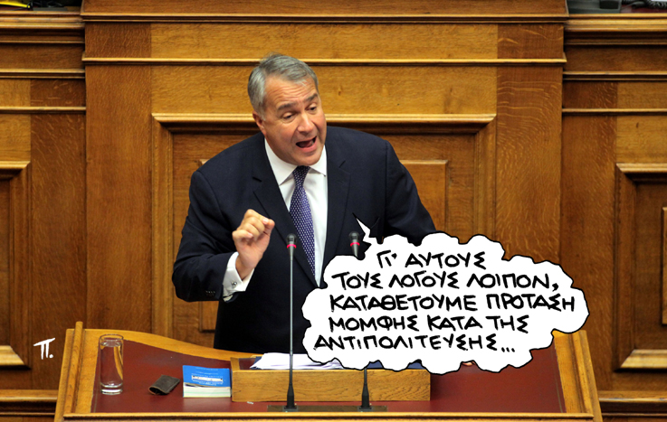 Σατιρικός Βορίδης - Media