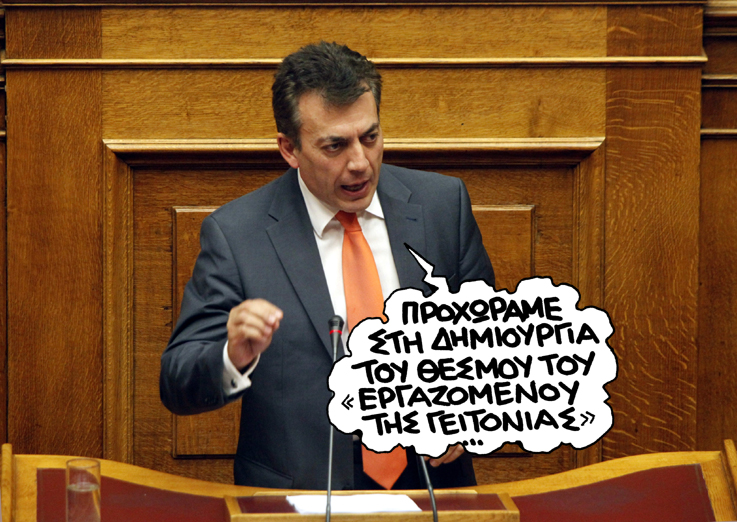 βρουτσης σατιρικος - Media