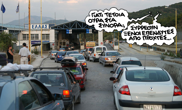 ΣΑΤΙΡΙΚΟΣ - ΕΠΕΝΔΥΤΕΣ - Media