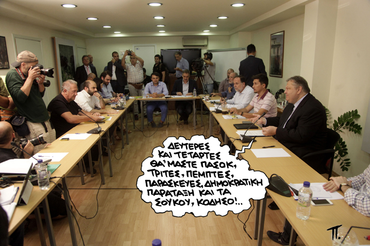 ΣΑΤΙΡΙΚΟΣ - Βενιζέλος - Media