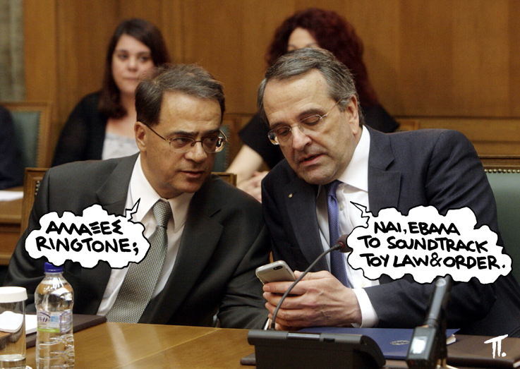 ΣΑΤΙΡΙΚΟΣ - RINGTONE - Media