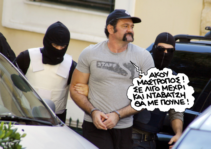 ΣΑΤΙΡΙΚΟΣ - ΛΑΓΟΣ - Media