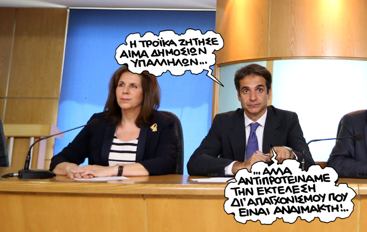 Σατιρικός αίμα - Media