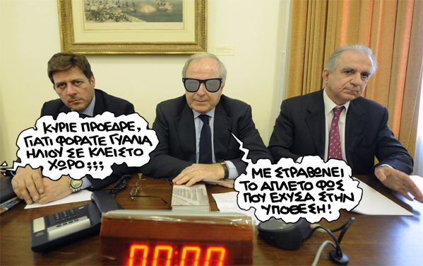 ΣΑΤΙΡΙΚΟΣ - ΓΥΑΛΙΑ - Media