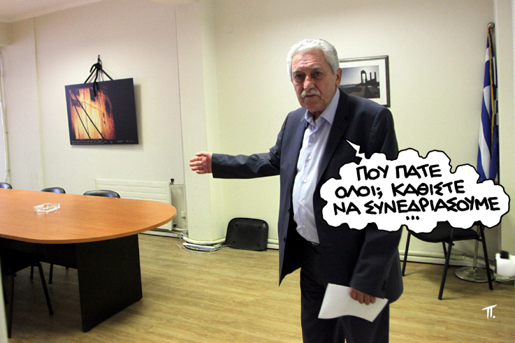 ΣΑΤΙΡΙΚΟΣ - ΣΥΝΕΔΡΙΑΣΗ - Media