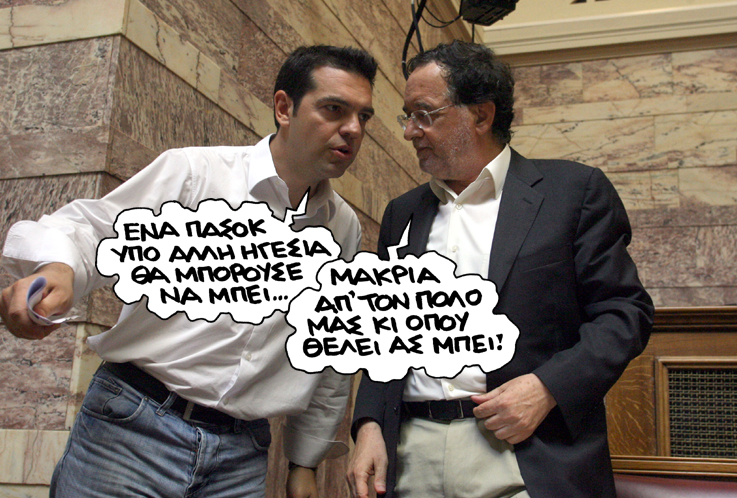 Σατιρικός Πόλος - Media