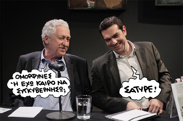 satyrikos - syriza - Media