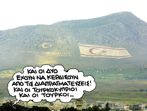 Σατιρικός - Κύπρος - Media