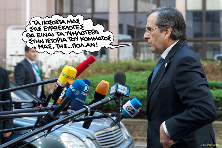 Satirikos-Samaras - Media