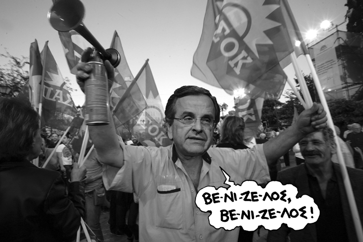 satyrikos - samaras - Media
