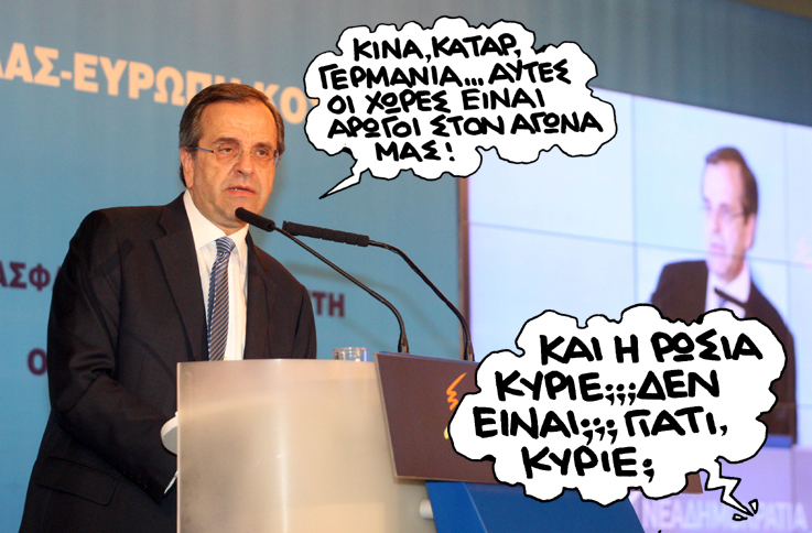 ΣΑΤΙΡΙΚΟΣ - ΡΩΣΙΑ - Media