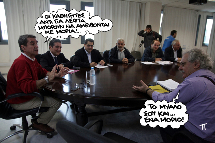 ΣΑΤΙΡΙΚΟΣ - ΜΟΡΙΟ - Media