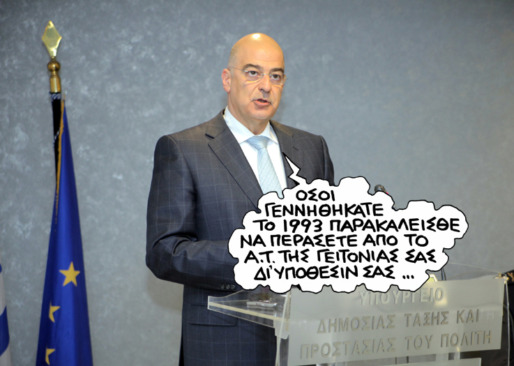 δενδιας σατιρικος - Media