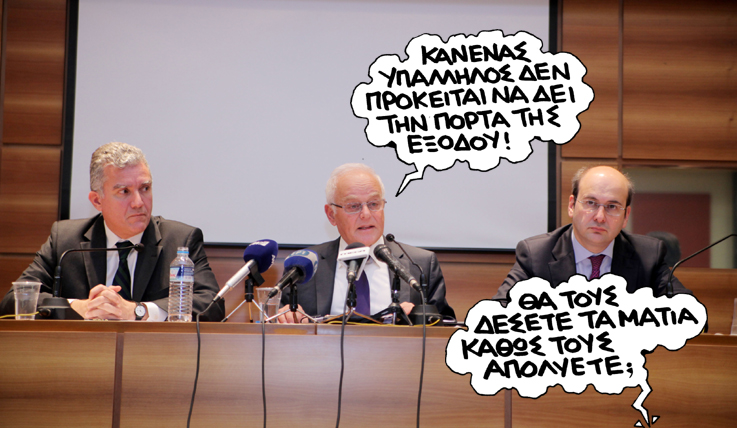 ΣΑΤΙΡΙΚΟΣ - ΜΑΝΙΤΑΚΗΣ - Media