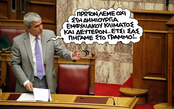 ΣΑΤΙΡΙΚΟΣ - ΓΡΑΜΜΟΣ - Media
