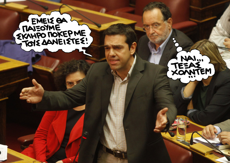 ΣΑΤΙΡΙΚΟΣ - ΠΟΚΕΡ - Media