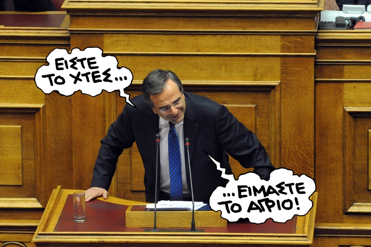 satyrikos - samaras - Media
