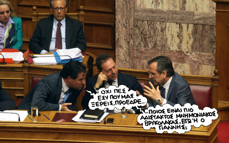 Σατιρικός βαμπίρ - Media