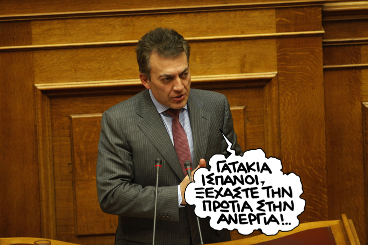 Σατιρικός ανεργία - Media