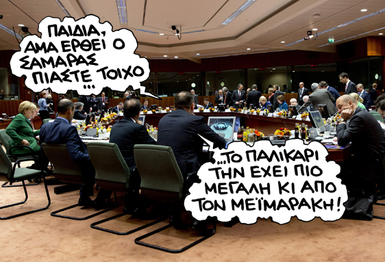 Σατιρικός πέος - Media