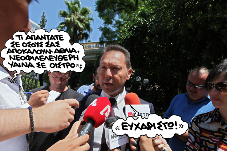 Σατιρικός Στουρνάρας - Media