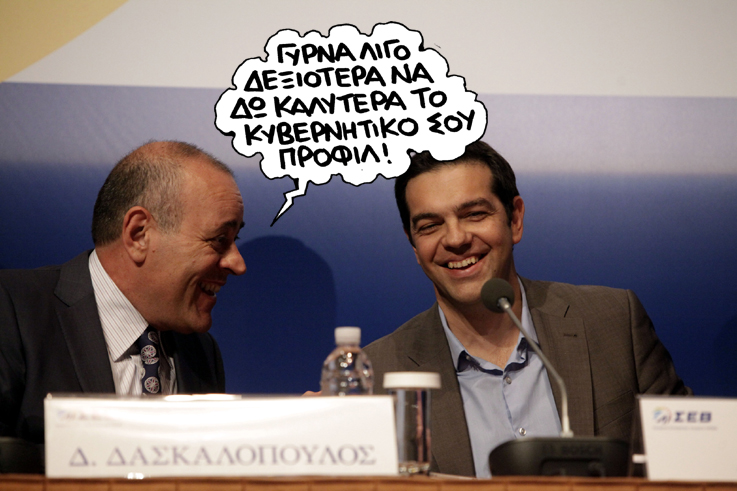 ΣΑΤΙΡΙΚΟΣ - ΣΕΒ - Media