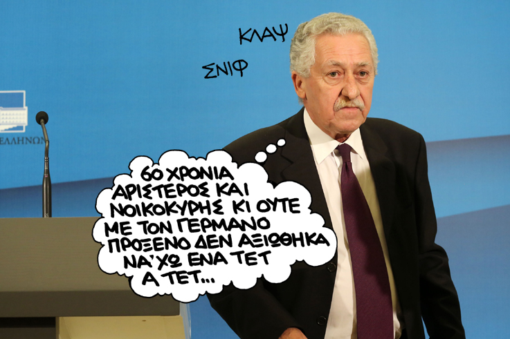 KOYBEΛΗΣ - ΠΡΟΞΕΝΟΣ - Media
