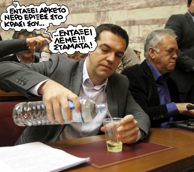 satirikos syriza - Media