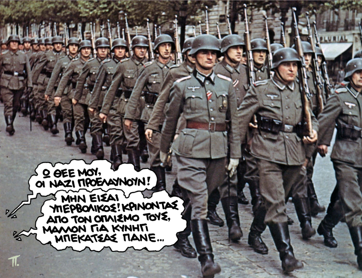 Σατιρικός Ναζι - Media