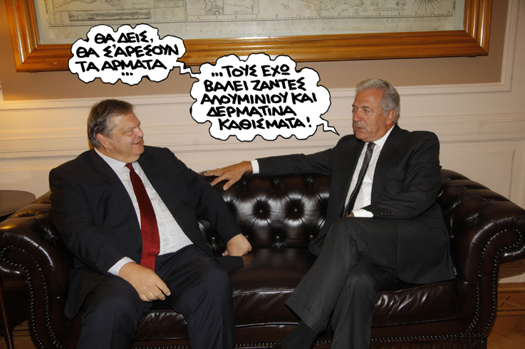 ΣΑΤΙΡΙΚΟΣ - ΑΡΜΑΤΑ - Media