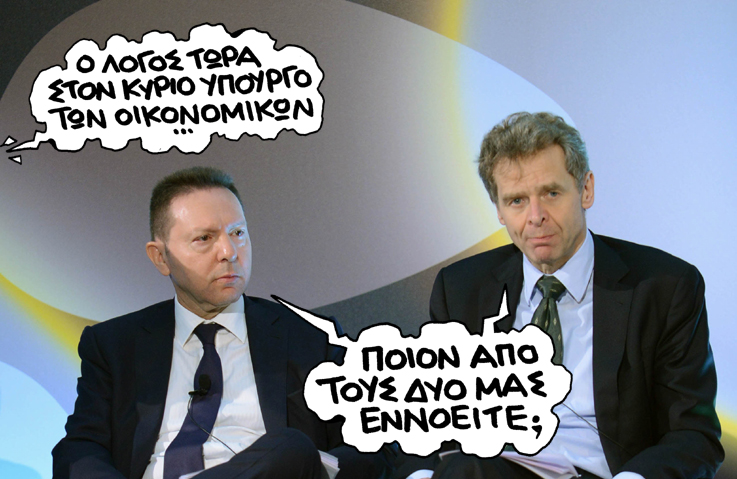 Σατιρικός ΥΠΟΙΚ - Media